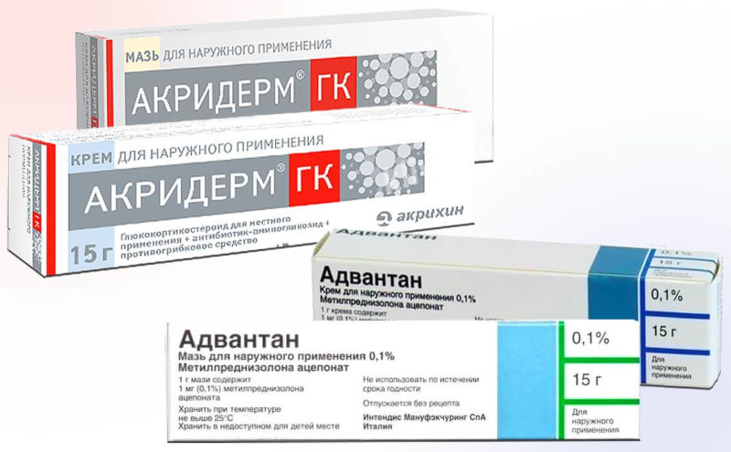 Акридерм - препарат с аналогичным действием 