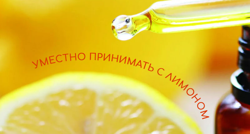 Для улучшения пищеварения и очищения подойдет касторка с лимоном